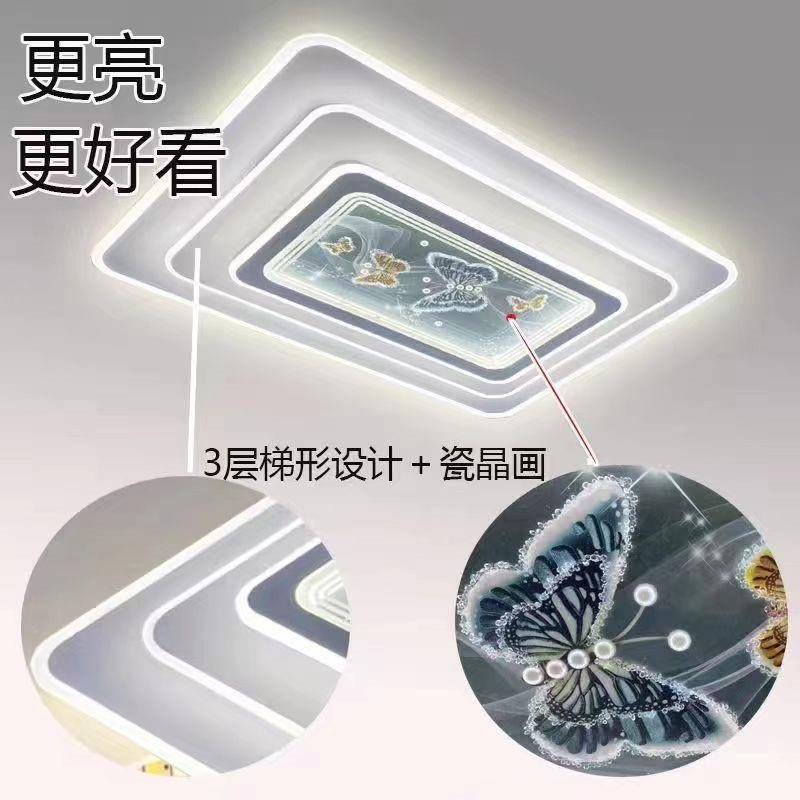 2023新款现代简约轻奢全屋具灯用灯LED客厅72609灯卧室家灯吸顶套