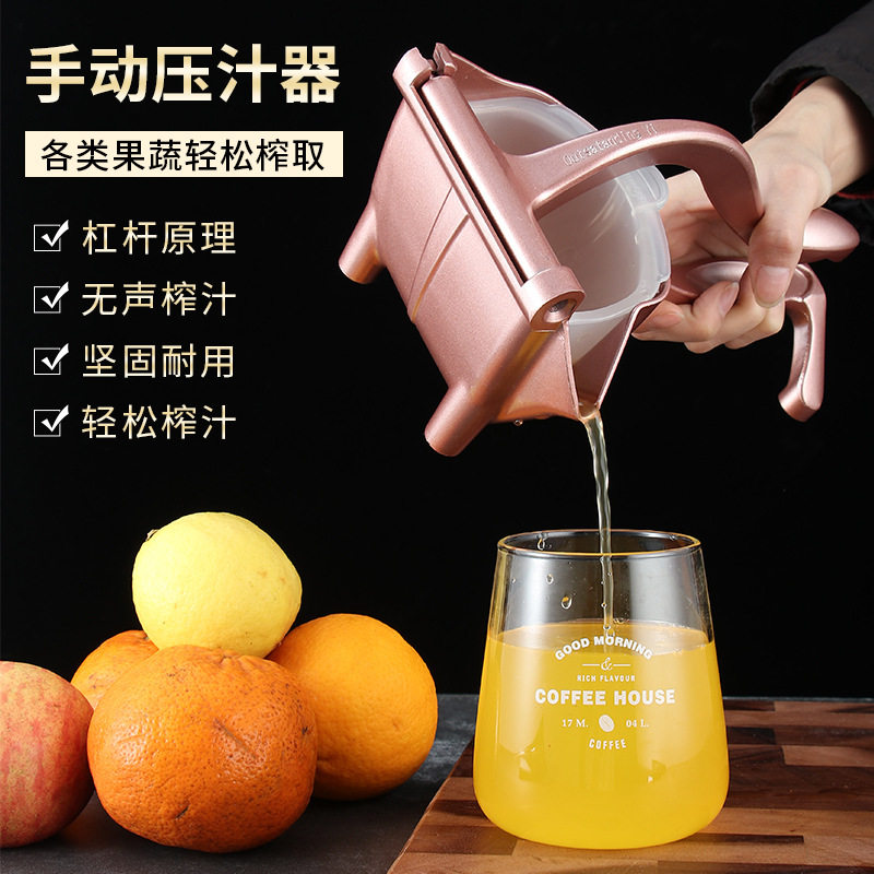 手动榨汁机家用铝合金婴儿水果榨汁器柠檬夹原汁机迷你压汁器挤汁