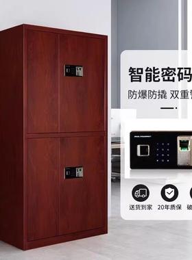 电子密码锁密柜文件柜指加厚铁皮保险柜料办公保室纹LSBG-558锁资