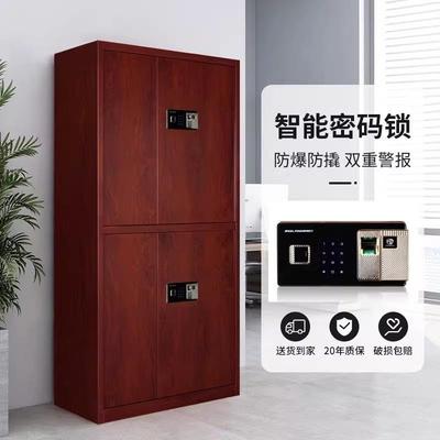 电子密码锁密柜文件柜指加厚铁皮保险柜料办公保室纹LSBG-558锁资
