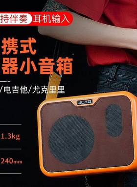 卓M外A10民谣电木吉他音箱户演出街头便携琴小音ARN响电箱贝斯音
