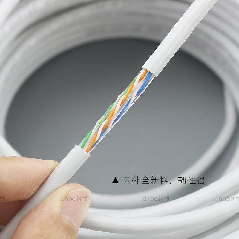 货超6类网线千兆电脑网络监宽现带线六类非屏蔽双线白色NUU控30绞
