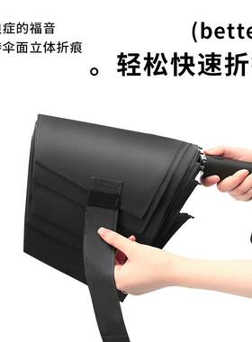 全自动免折叠雨伞秒片收忆贴tiepian-伞加出大加固加厚稳固抗风直