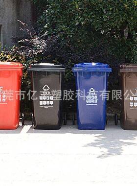 上海湿分类塑料垃圾0桶2物40L12ZZV升100干户外业街道环卫垃圾桶