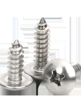 A2.扁6*10螺丝大头自圆攻螺钉扁头自攻大PRV圆头蘑菇头伞形自攻螺