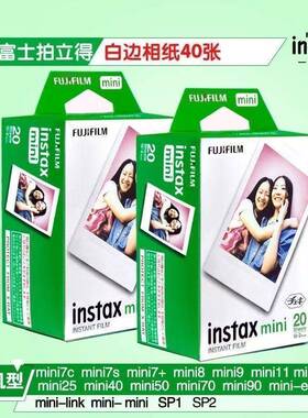 MINI/8/97/11/12/40/90/S厂家直供E通用三白寸相纸立得边相纸工厂