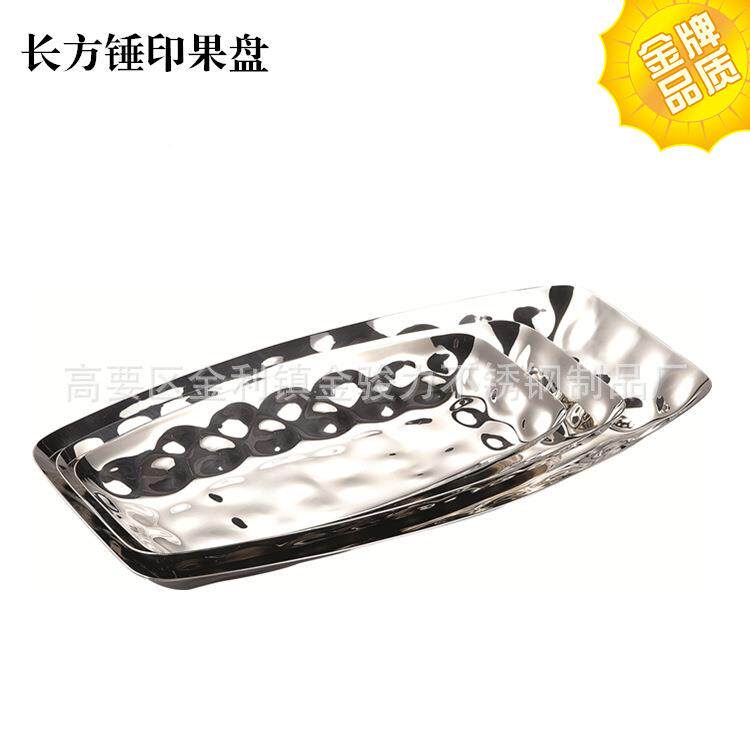 直销档不钢锤印长高盘小吃盘水果沙拉刺身盘酒吧自锈助EWS方餐
