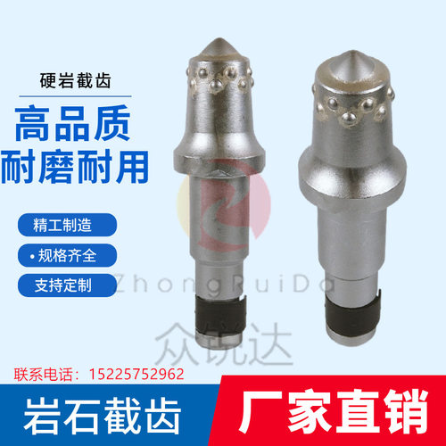 矿用采煤机截齿U170 U95 过岩矸石耐磨合金豆陶瓷引水隧道煤矿巷