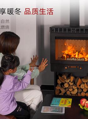 真火壁炉燃饰民木柴火QC-01家用客厅农村别墅宿取现代欧美式壁炉