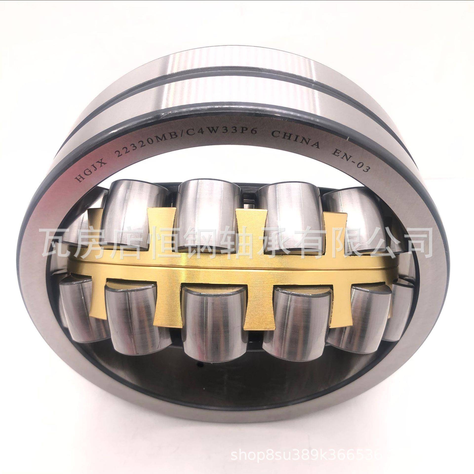 2机312MB24126MB3齿轮箱纺织械轴承调心滚158子轴承