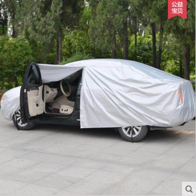 加厚雨防晒隔269防热衣长城哈佛5h6哈弗m4h5腾翼c30c0c20汽车车车