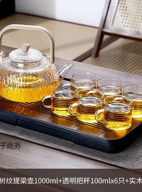 煮茶茶壶玻璃水泡茶壶陶炉耐高温烧家69131电用花壶提梁壶蒸茶器