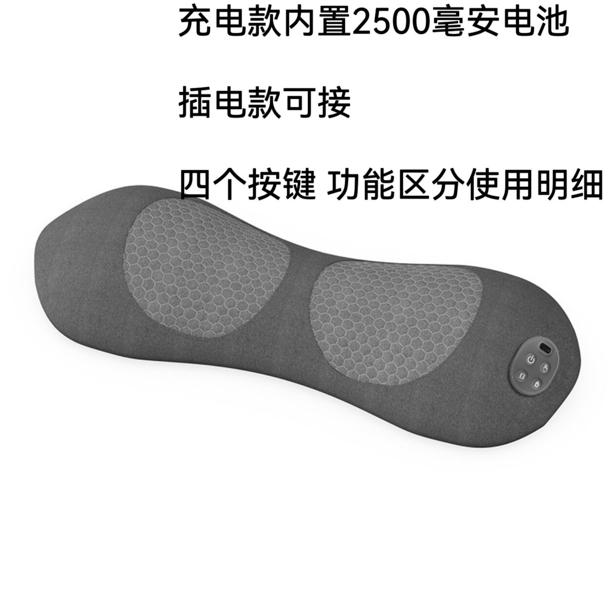 跨境腰部按摩枕电动加热腰枕充电款家用多功能振动全身颈部按摩枕