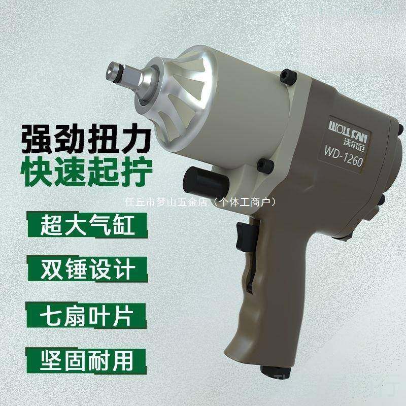 气动风炮ZUA扳手工业大扭1力汽轮胎拆卸安装级工具/2棘轮扳手套修,鲜花速递/花卉仿真/绿植园艺,其它园艺用品,淘宝优惠券,粉丝福利购,淘宝优惠卷