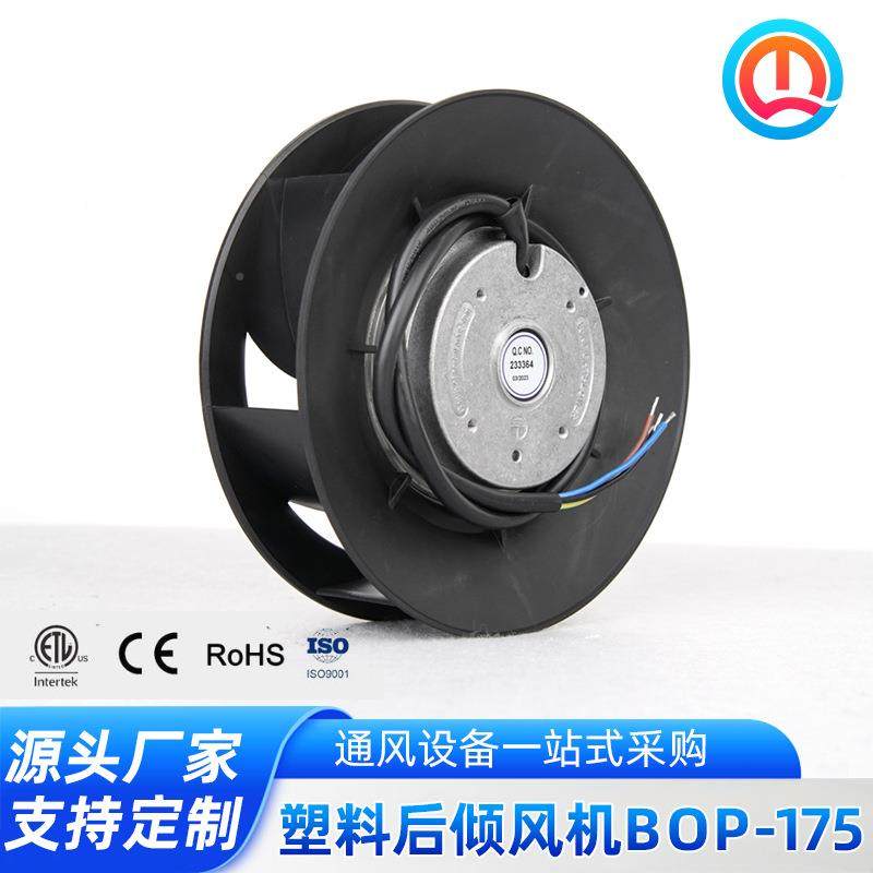 2充2V后倾离心0料风机新风家用空气净化器电桩外转子塑394叶轮,基础建材,脚轮/万向轮,淘宝优惠券,粉丝福利购,淘宝优惠卷