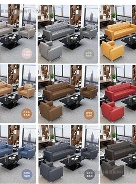 办无品牌/公沙发简约现代茶户几组合套装小商务会接待休闲区客型