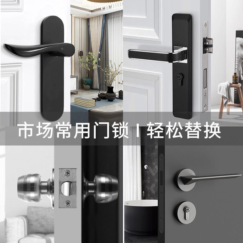 卧室房门免打T8T6孔指纹锁室内家用锁室木门能锁智办公密码锁