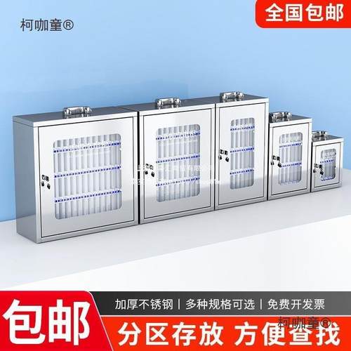 手机保锁管箱不纳墙锈钢密码学生员工挂式手AGF机收箱rn手机柜麦