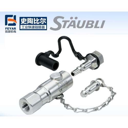 史R陶比taubliRCS系S列接头RCS11.1CS06.11尔01RCS11.1102RCS系列