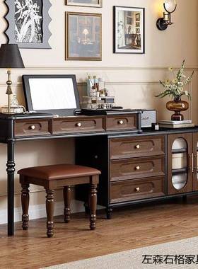 美式实木床体尾斗柜型梳妆台一YMZ中古小户卧室收纳柜复法式化妆