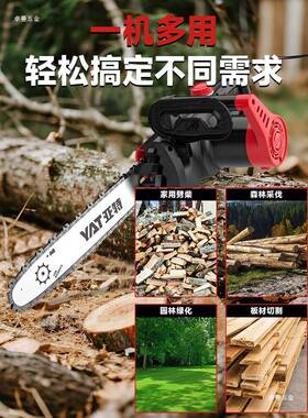锯YAT亚特电链家锯用锯树220V插电式电锯小型手伐木电KYG动链持条