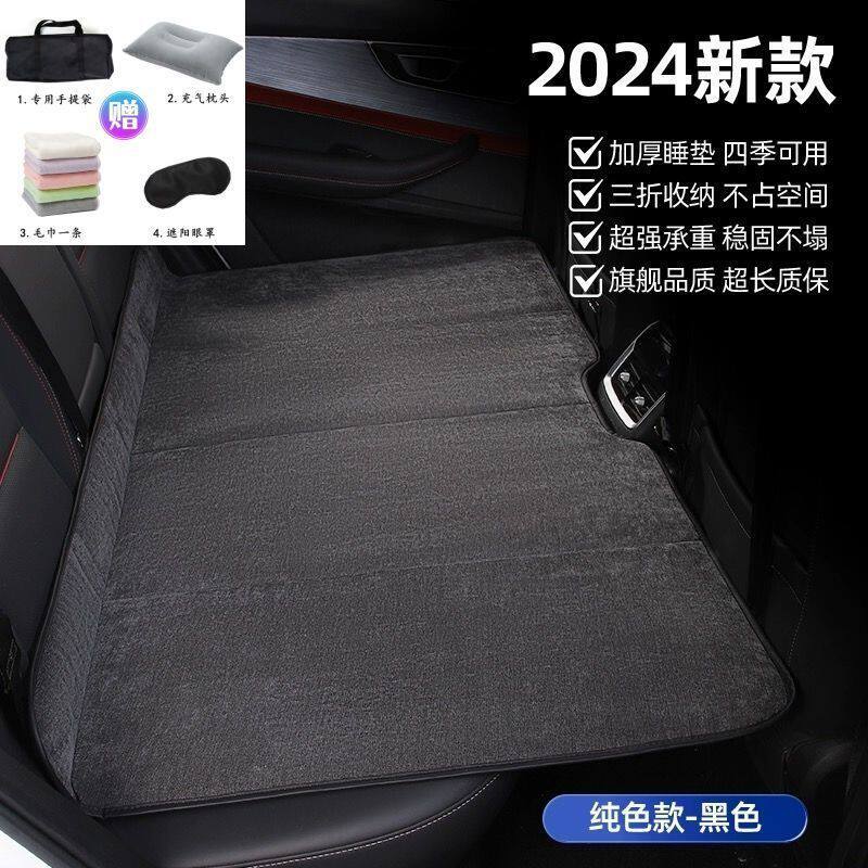 车载床垫免充气 轿车SUV汽车后排睡垫折叠床后座睡觉垫子睡觉