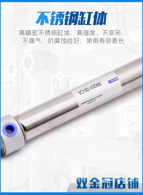 不锈钢你气缸MA32迷*25/50/75/100/12/15S0/200/250/30680--CA缸5