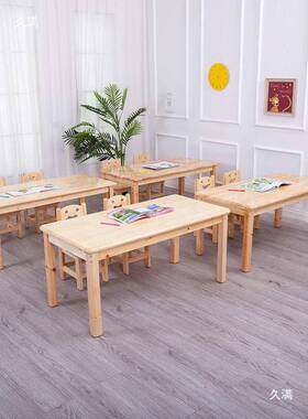 幼儿园实NZX木桌子儿童桌习椅套装宝宝桌早教画画学课小孩写字桌