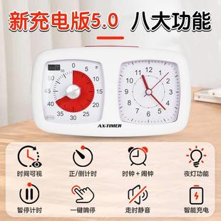 可视化计时习器学生771时闹间管两用儿童正理倒定时学自律提醒钟