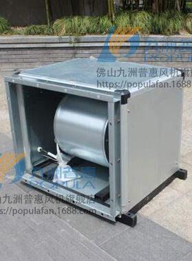 店九洲普惠机风箱B116F烤肉酒餐馆厨房排油烟柜式离心排送店新风