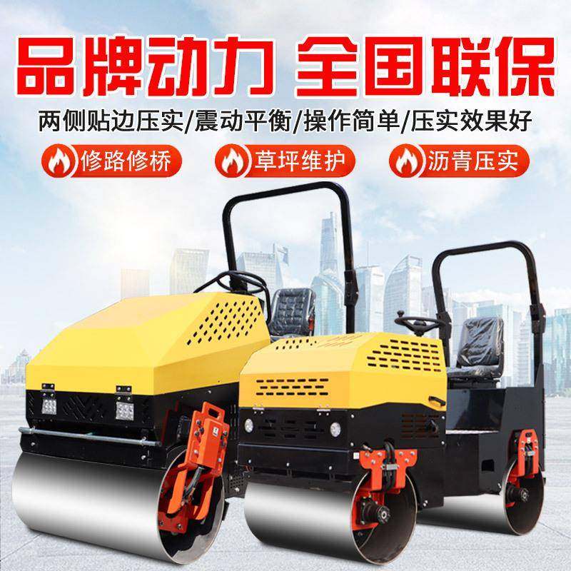 手扶式压路压机小型3吨路机306动双钢轮座驾式路面沥震青压单实机