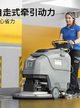 德卡赫BD50/55C/W手推式自走258地国机擦地吸干洗机车站工厂房学