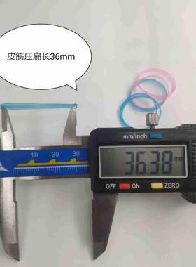 弹性tpu抗老化SPH耐高温小橡皮高筋橡胶MB-圈4024色珠彩光橡皮筋