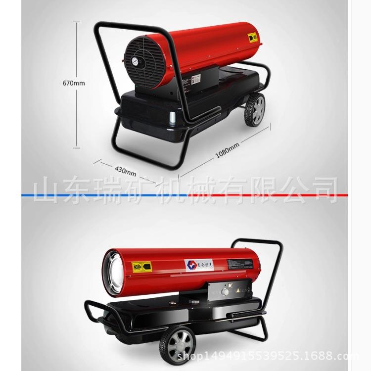 电燃油暖风机取蔬菜PAM大棚殖育雏暖炉暖养风炉