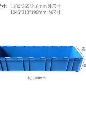 现浙江货PQA马周转箱可堆折式叠箱HP113C汽配运输大箱物流箱塑料