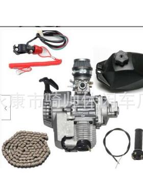 改装迷你可2冲4油9C视C发动机箱手把熄火66003开关链条套装