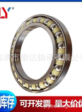 行走挖掘1机轴承BA300-4WSBABA2-05-A88BA290-3ABA2504AA246-2A