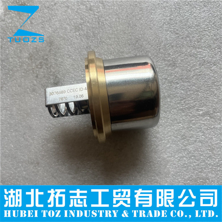 康明斯发动机配件NT855工程机械节温器3076489/201737/146077