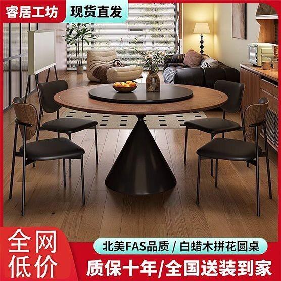 中风实112木餐桌椅组合古碳素钢形桌奢轻圆桌带转盘家用小圆户型