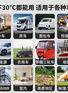 柴暖驻车加热空器一体BGY机用燃油机气车载取暖12V货车柴油暖风24