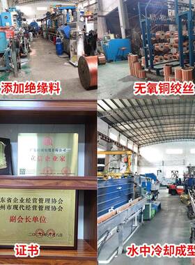 国标电线BV1.5/2./4/6方/77710/15硬6平铜芯单芯线家用家装布电线