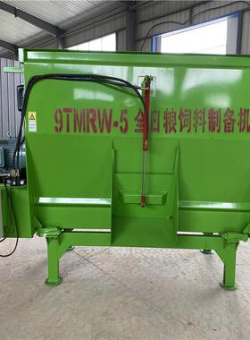 碎ECC家用9立方钟单轴卧式搅拌机tmr饲草粉日粮机15分拌均料匀搅