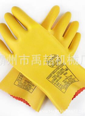 3KV-橡胶套YS1021VAC0-01YS102-11/-01双层绝缘手手套电工手套