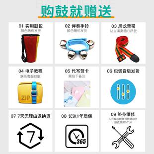 非洲鼓者儿幼丽儿园成人初学8童寸JRU10寸民谣江手鼓专业打击乐器