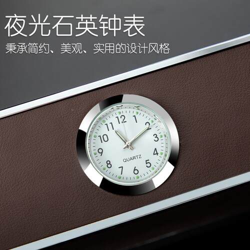 Z2JPC车276用纸巾盒创意多功能车号码抽牌挪牌汽车纸盒车内停车装