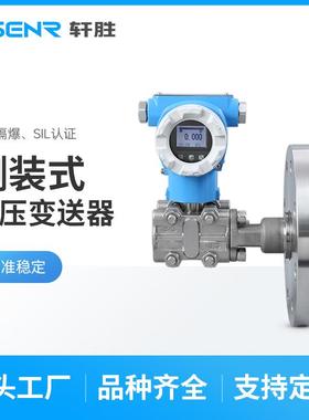 PCM950LT进口硅单晶QTV法兰侧装压力液位变送器D单N50单法兰液位