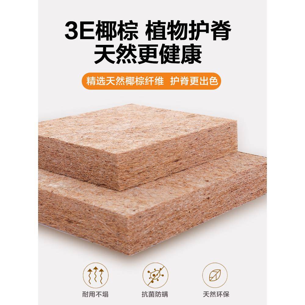 天然可椰棕床胶2米乘2米2大尺寸1.垫32755m加硬护腰脊偏软乳可订