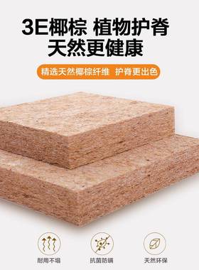 天然可椰棕床胶2米乘2米2大尺寸1.垫32755m加硬护腰脊偏软乳可订