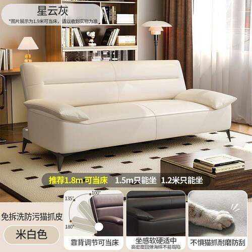 猫抓皮沙发床一两用简约房现小型970客厅出租公户室体可折叠沙发