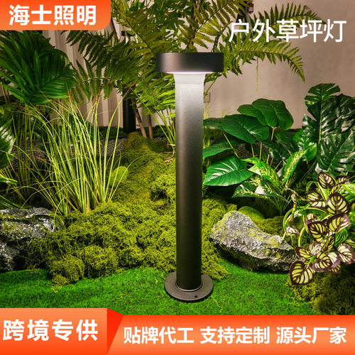 60cmled户外防水草坪灯草地灯现代简约圆盘形状庭院别墅灯花园灯